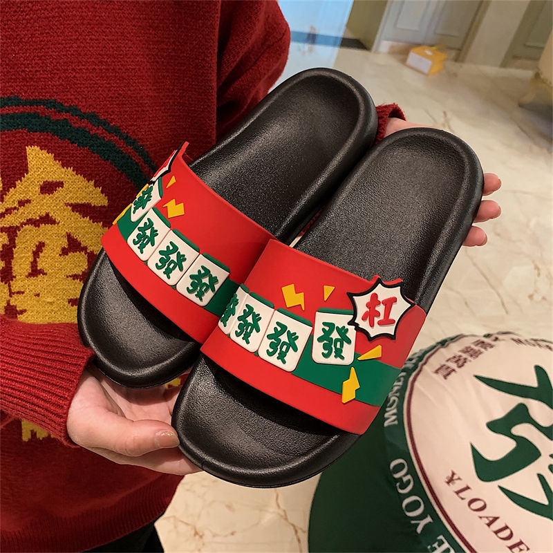 Dép Đi Trong Nhà Kiểu Mạt Chược Thiết Kế Sáng Tạo Cho Nam Và Nữ