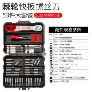 Bộ vặn vít góc hẹp BROPPE