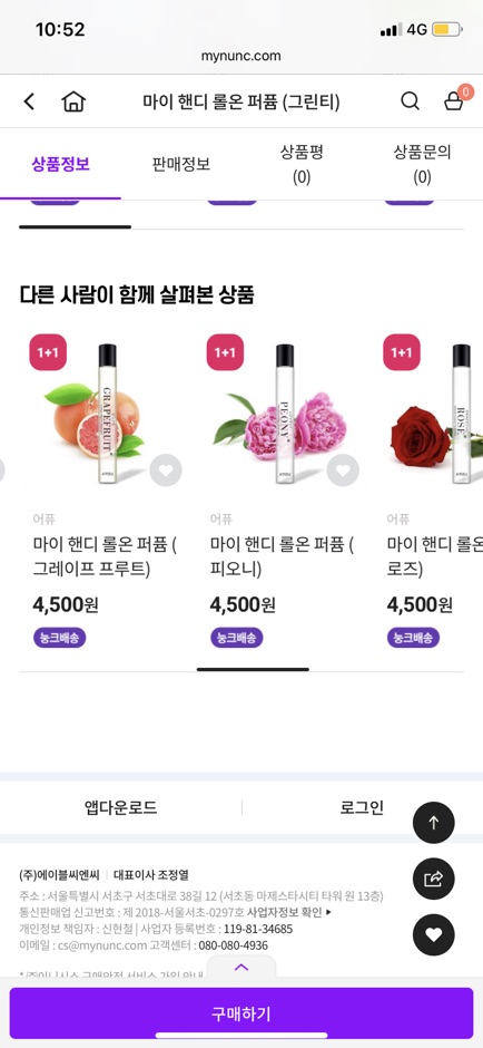 [Hàng có sẵn sale 70%] Nước hoa lăn Apieu - 10ml