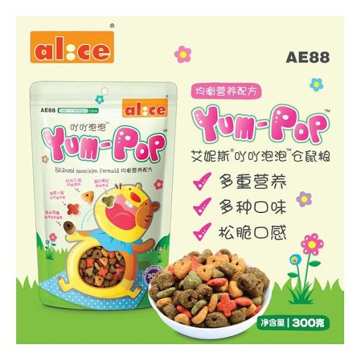 thức ăn Yum-pop cân bằng dinh dưỡng dành cho hamster/ sóc/ đuôi mập,...