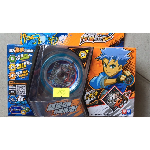 Yoyo thần rồng 676301 - HK 3355