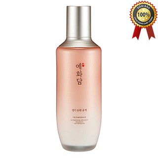 Sữa Dưỡng Sáng Mịn Da TheFaceShop Yehwadam Revitalizing Emulsion 140ML