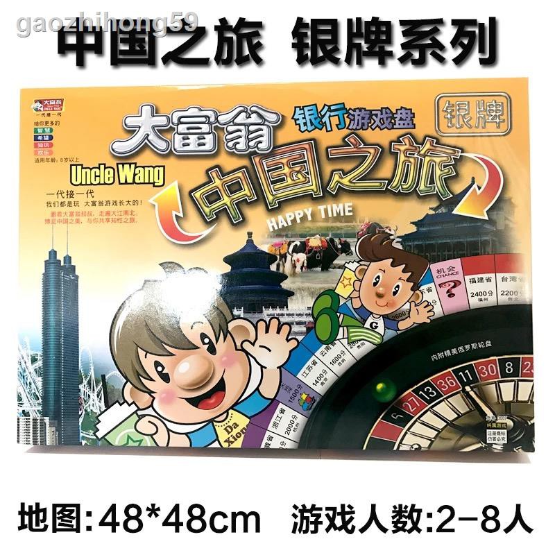 Bộ Thẻ Bài Monopoly Bằng Đồng Thau Độc Đáo