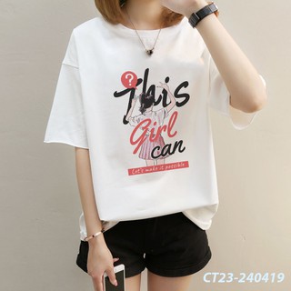 Áo thun dễ thương This Girl Can