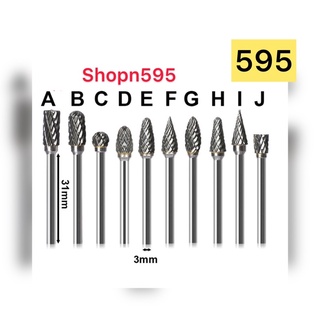 Mũi phay, mũi mài khắc hợp kim trục 3mm