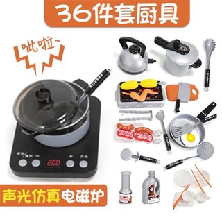 Bộ đồ chơi nấu ăn 36 món có bếp từ lắp pin  - Shop Bố Linh