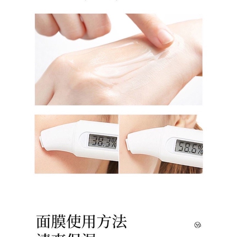 Mặt Nạ Ngủ Collagen thạch giúp căng bóng Bioaqua Collagen dưỡng ẩm nuôi dưỡng cấp ẩm làm trắng chăm sóc da hiệu quả