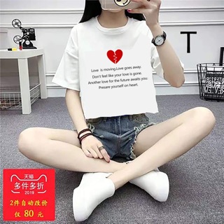 Áo crt tim vỡ (TR)