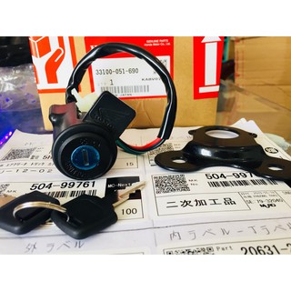 trọn bộ : pát + ổ khóa CD-CL-67...