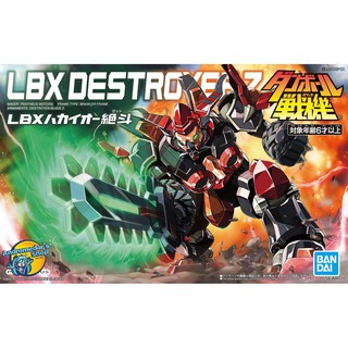 [Bandai] Mô hình lắp ráp LBX Destroyer Z (Plastic model)
