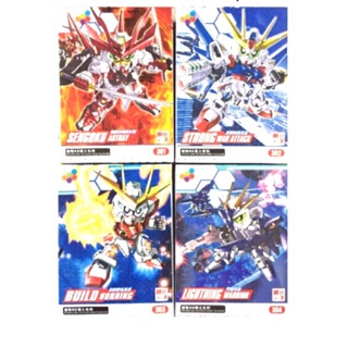 Gundam 301-304