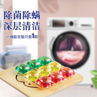 Viên Giặt Xả Quần Áo 3in1 Hộp 30 Viên ( loại hộp chữ nhật)