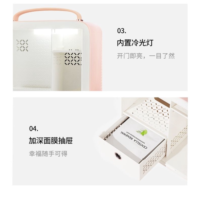 💥TỦ LẠNH MINI 9L BẢO QUẢN MỸ PHẨM CHÍNH HÃNG GEVILAN BẢO HÀNH 6THÁNG💥