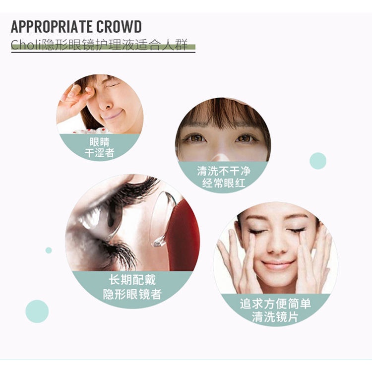 Dung dịch ngâm rửa lens kính áp tròng DOUXIU 60ml