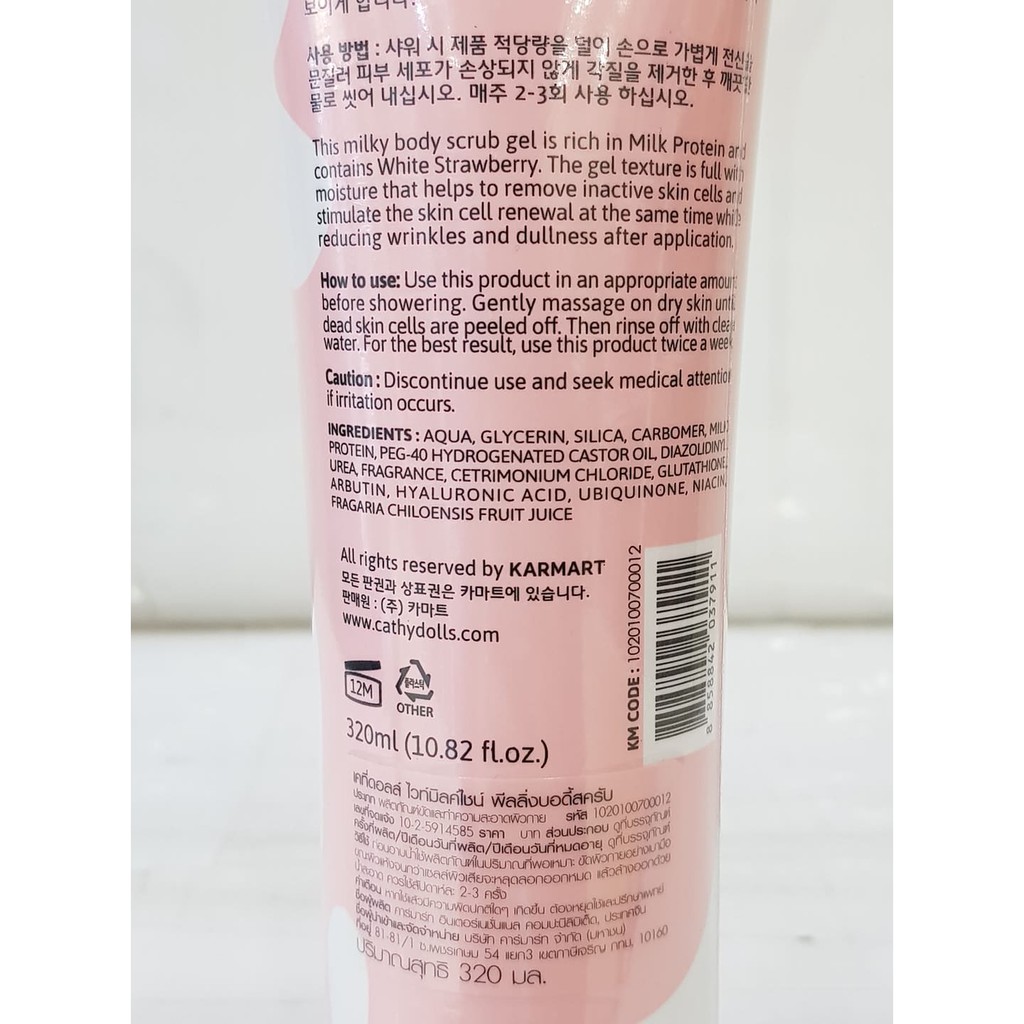 Tẩy Tế Bào Chết Body CATHY DOLL White Milk Shine Peeling Body Scrub 320ml Thái Lan