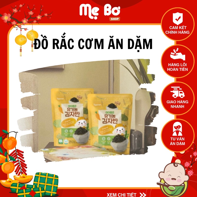 ĐỒ RẮC CƠM, CHÁO CHO BÉ ĂN DẶM rong biển rắc, đậu tương, bột rau...