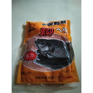 Mồi Câu Chép Tàu Hương Dâu