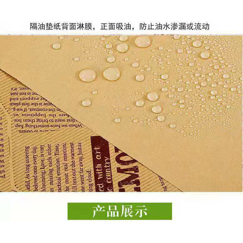 Set 50 Giấy Lót Nướng Bánh Sandwich Chống Dầu Tiện Dụng