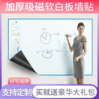 pancai từ tính bảng trắng mềm dán tường hộ gia đình nhỏ bảng đen trẻ em graffiti tranh dán bảo vệ môi trường Bảng viết c