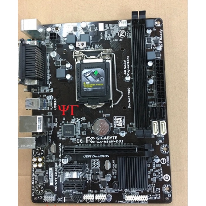 bo mạch chủ gigabyte h81m-ds2 hàng mới bảo hành 3 năm 1 ĐỔI 1 - h81m ds2 | BigBuy360 - bigbuy360.vn