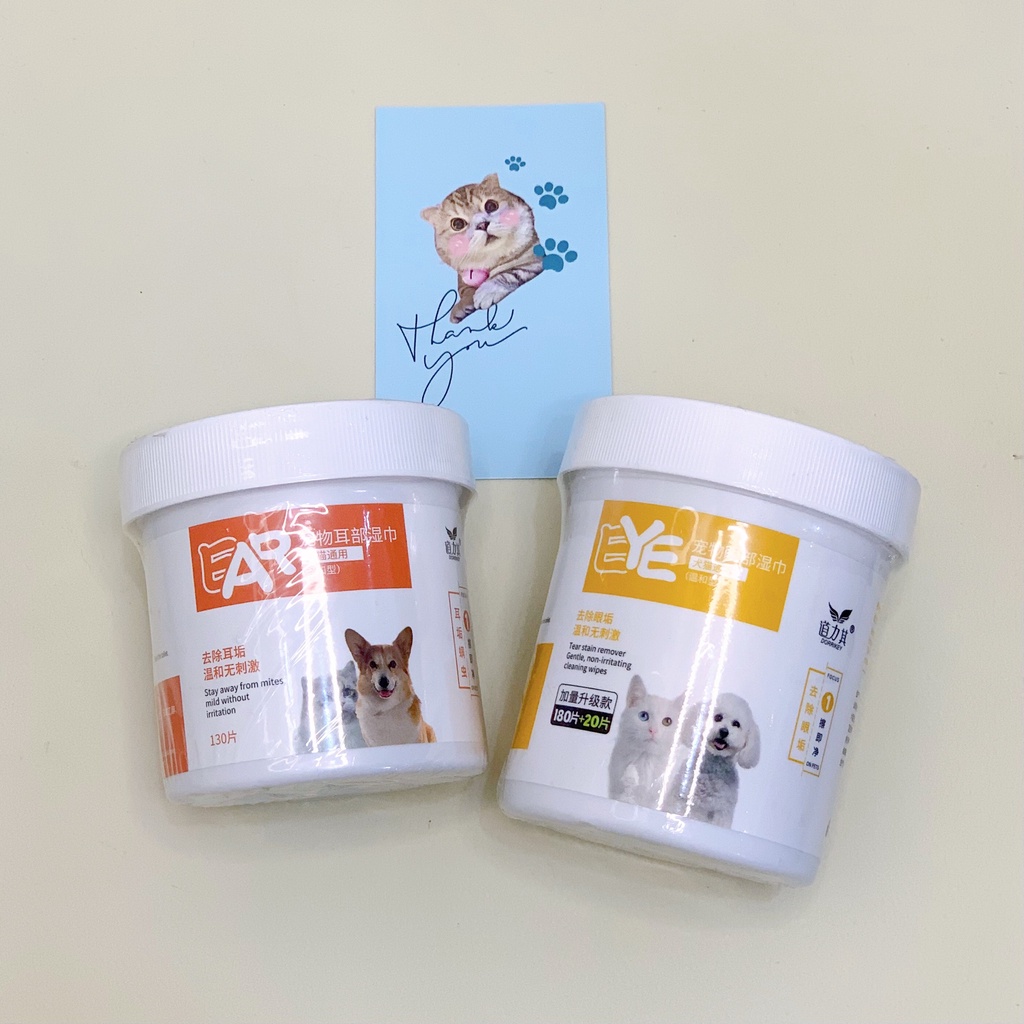 Khăn Ướt Lau Mắt Tai Chó Mèo - Không Cồn| Xòi ML Petshop