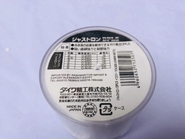 Cước câu cá Daiwa JUSTRON 500m