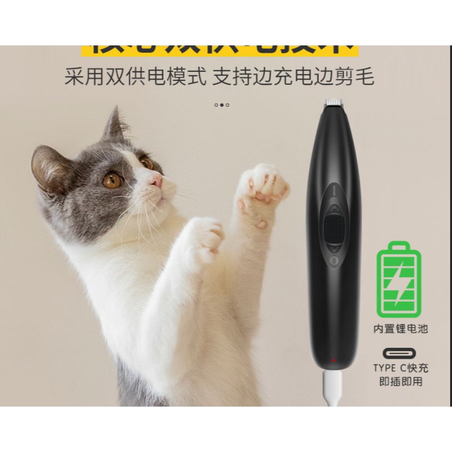 [ sạc USB ]Tông đơ mài móng chó mèo , máy mài móng cho thú cưng.