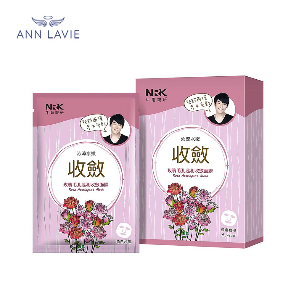 Mặt nạ hoa hồng Naruko Rose Astringent Mask (1 miếng)