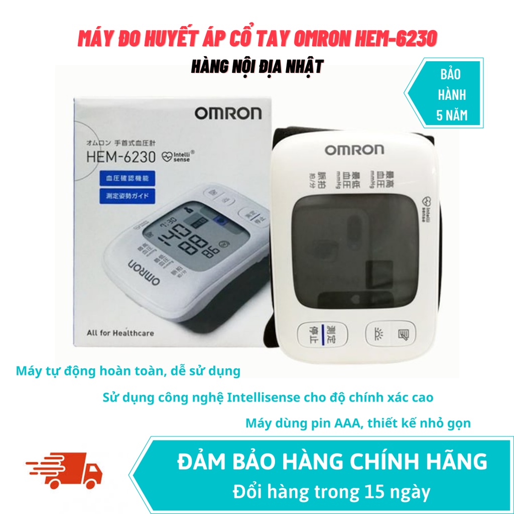 [Hàng Nội Địa Nhật] Máy đo huyết áp điện tử tự động Omron HEM - 6230, Đo huyết áp cổ tay, Hàng chính hãng