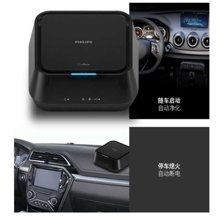 Sản Phẩm Máy Khử Mùi-Lọc Không Khí-Ô Tô-Cao Cấp-Chính Hãng-Philips-GP5201. Bảo hành 12 tháng .