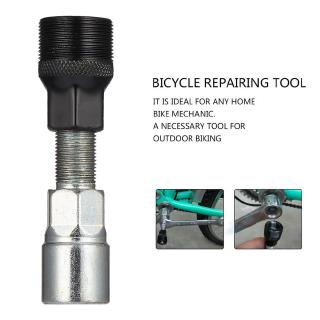 Dụng Cụ Tháo Lắp Bàn Đạp Xe Đạp