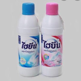 combo lốc 6 chai Nước tẩy quần áo trắng hygen 250ml Thái Lan