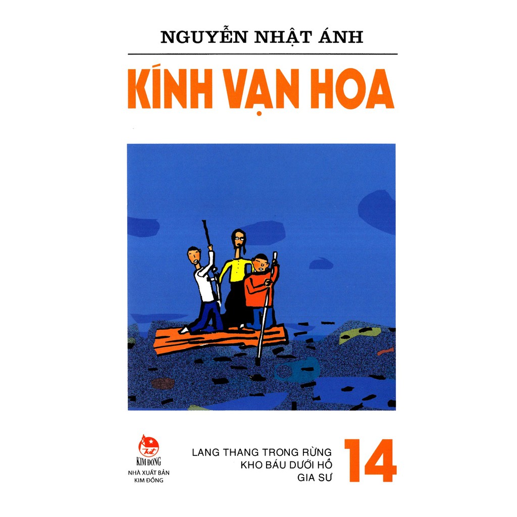 [ Sách ] Kính Vạn Hoa (Phiên Bản 18 Tập) - Tập 14 - Lang Thang Trong Rừng - Kho Báu Dưới Hồ - Gia Sư