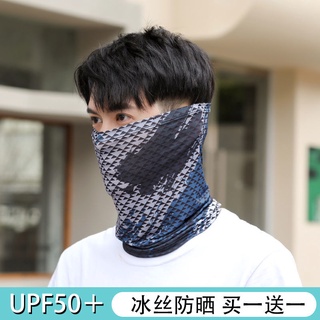 Khăn Trùm Đầu Thể Thao Chống Nắng Che Mặt Và Cổ Bằng Lụa Lạnh Chống Gió Ma Thuật Mùa Hè Cho Nam Nữ Câu Cá Thể Thao Ngoài Trời