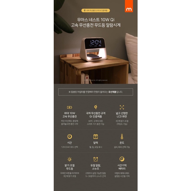 ĐỒNG HỒ THÔNG MINH 3IN1 MOOAS HÀN QUỐC