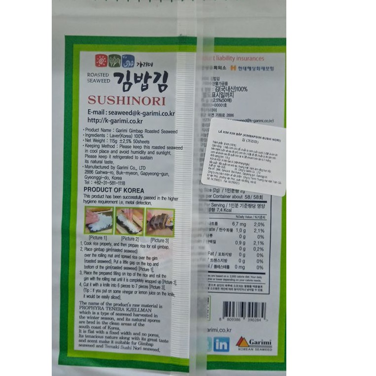 lá kim làm cơm cuộn kimbap shusi nori 50 lá, 100 lá - 김밥김