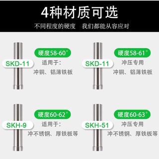 Ty Đục Lỗ SKD11-3.0mm