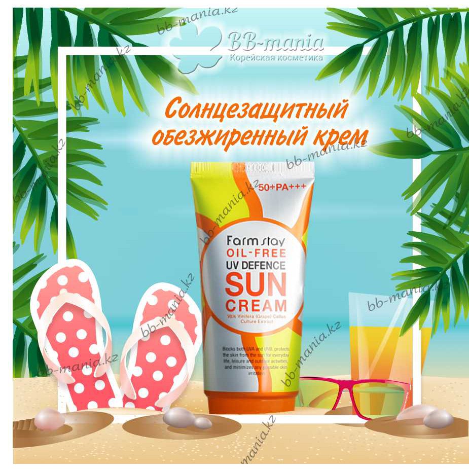 [Đủ Bill]Kem Chống Nắng Kiểm Soát Dầu Trên Da Hàn Quốc Farmstay Oil-Free Uv Defence Sun Cream SPF50+/PA+++ 70g