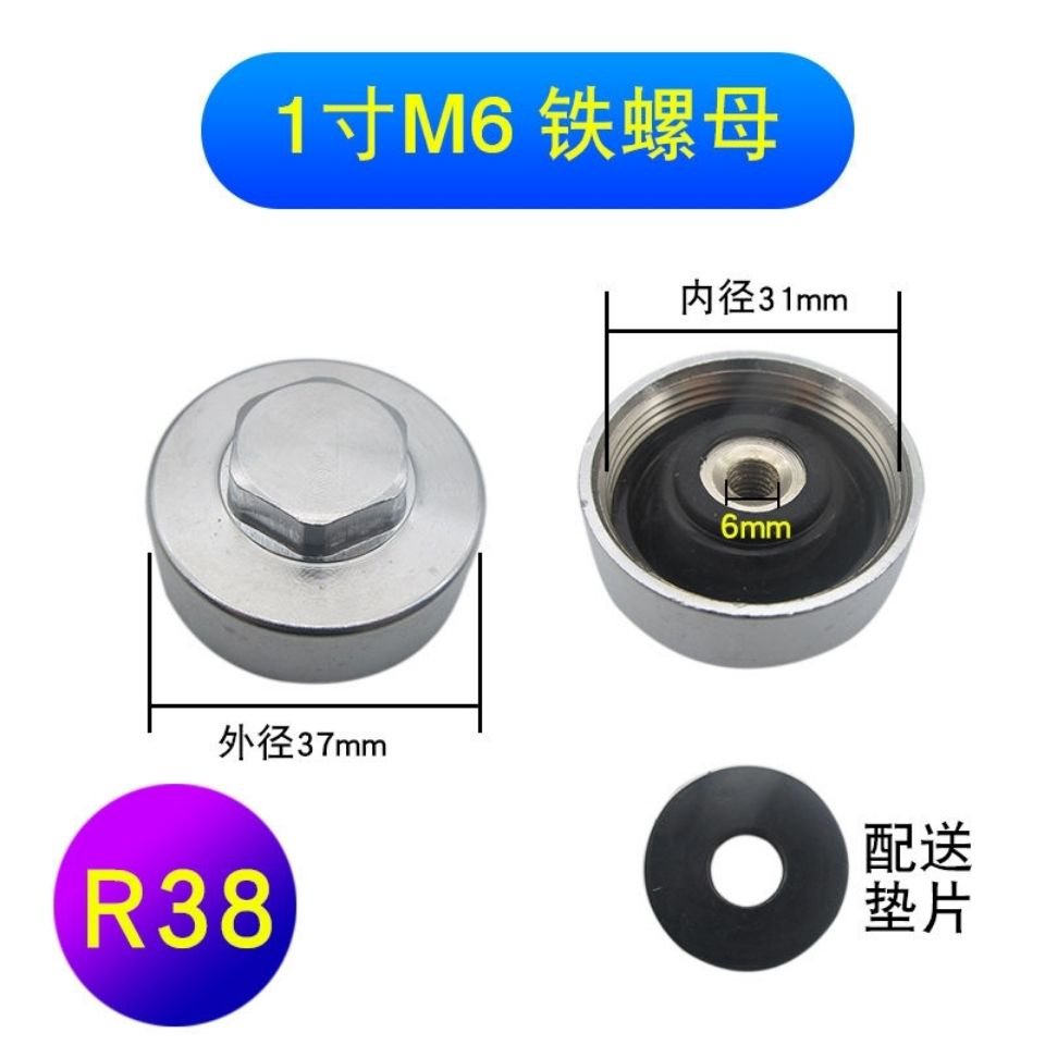 Dụng Cụ Tiết Kiệm Nước 4 / 5 / 6 / 8 / 1 Inch