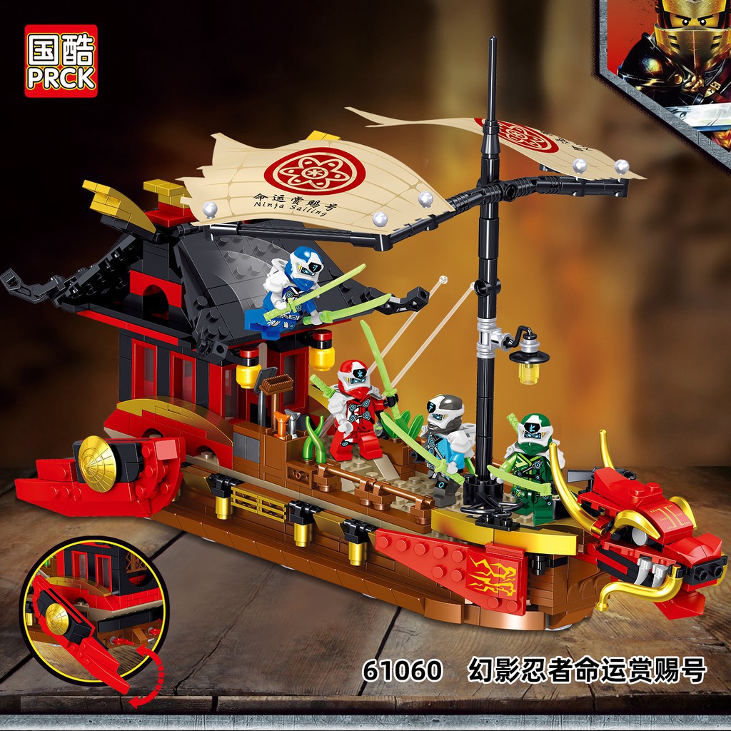 LEGO TÀU CHIẾN ĐẦU RỒNG MÃ 61060