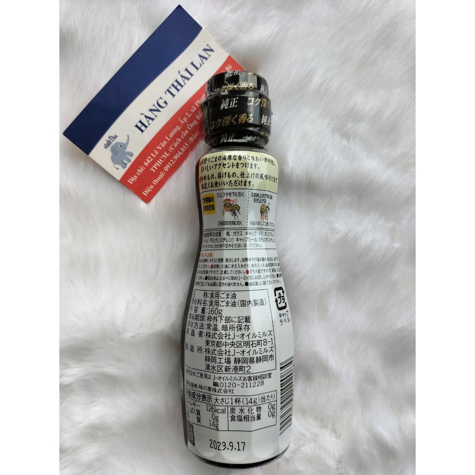 Dầu mè Ajinomoto Nhật Bản cho bé ăn dặm