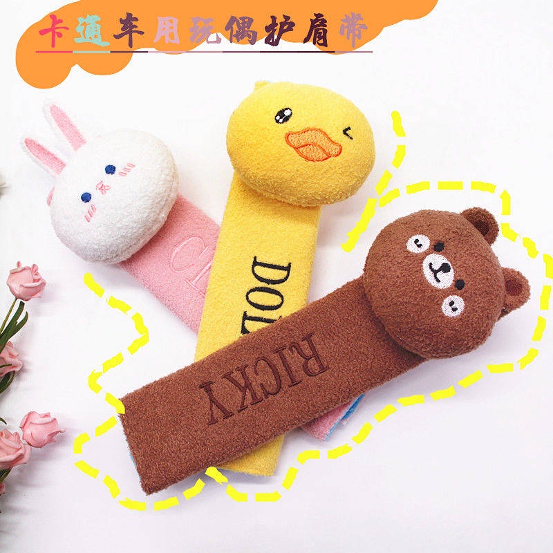Đệm bọc đai an toàn thiết kế kiểu gấu/ vịt/ thỏ xinh xắn dễ thương cho xe hơi QIoJ