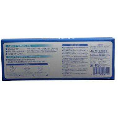 Khẩu Trang Unicharm  Nhật 100 chiếc/hộp