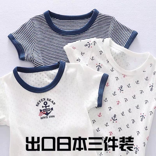 Set 3 áo phông xuất Nhật bé trai