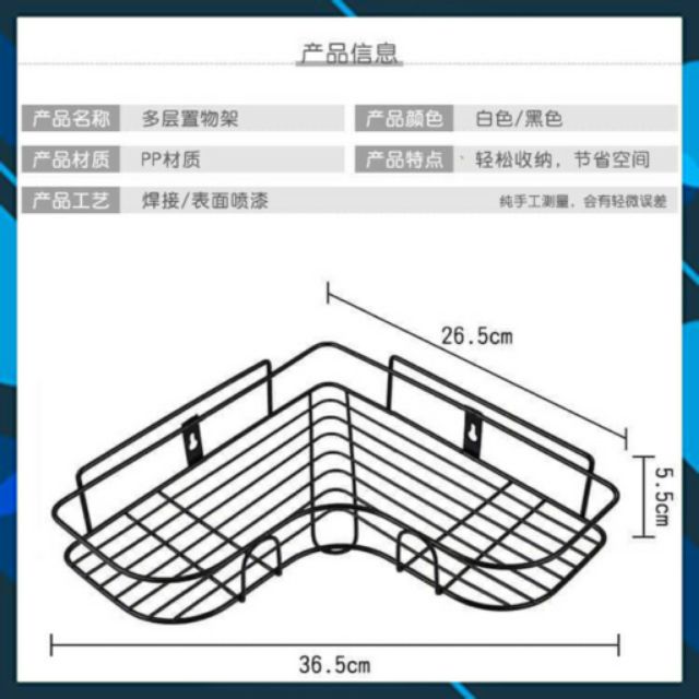 Kệ Góc Dán Tường Siêu Chắc Không Cần Khoan