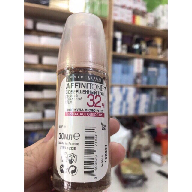 Kem nền may bê lin | BigBuy360 - bigbuy360.vn