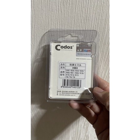 Lưỡi tông đơ codos 918 / 916 / 919 / T6 / T8 / T9