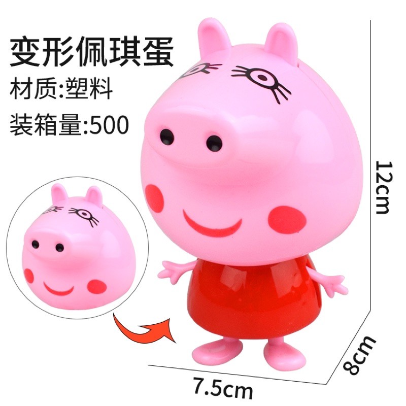 Heo peppa biến hình trang trí bánh