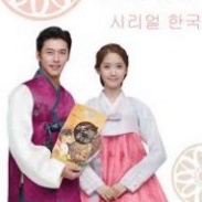 Bôt ngũ cốc dinh dưỡng Hàn Quốc thơm ngon 50 gói [ Hàng Mới Về ]