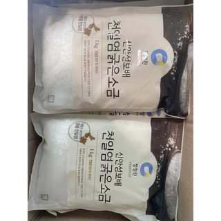 Muối biển Hàn Quốc 1kg